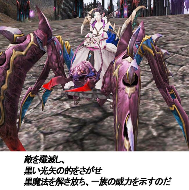 「最速レベルアップベスト5選出イベント」イメージショット