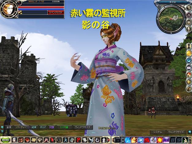 「影の谷 赤い霧の監視所」スクリーンショット