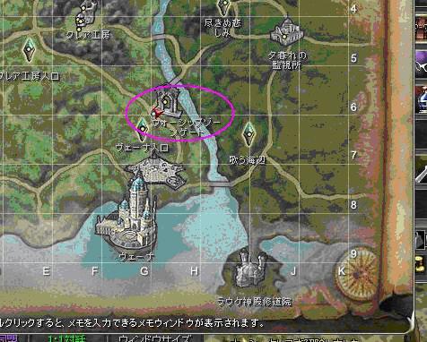 「ウォーシップゾーンゲートのそば」スクリーンショット