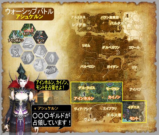 「ウォーシップバトル」イメージショット