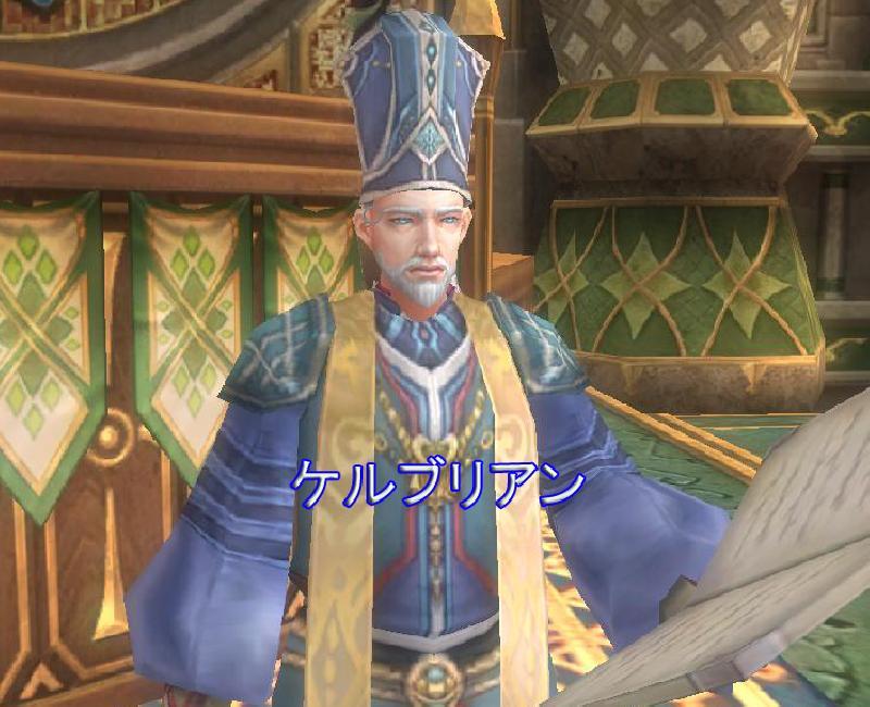 「ケルブリアン」スクリーンショット