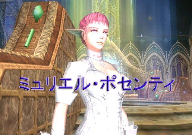 「ミュリエル・ポセンティ」スクリーンショット