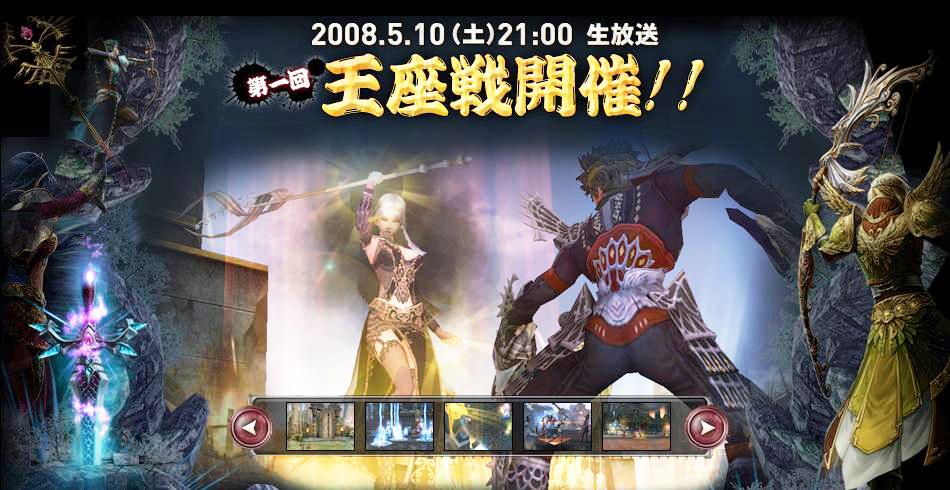 王座戦開催!!
