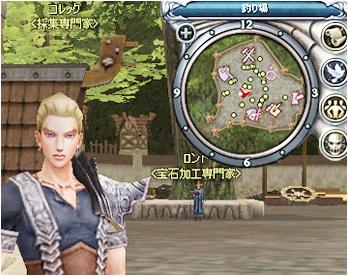 「コレック<採集専門家>」スクリーンショット