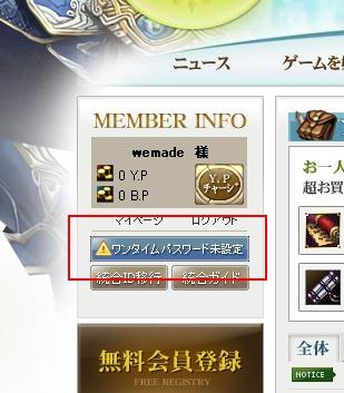 ウェブ起動化