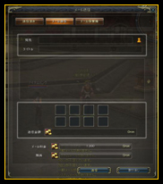 郵便システム スクリーンショット