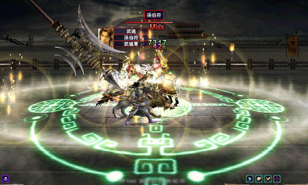 君主武魂