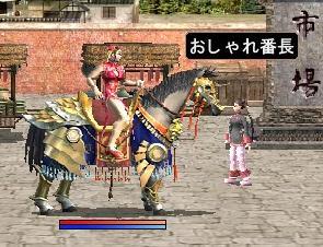 おしゃれ番長 スクリーンショット