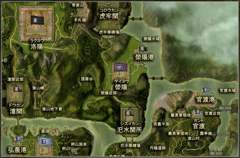 国家建立例