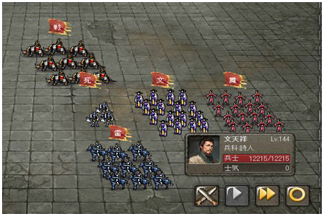 武将:文天祥(詩人)