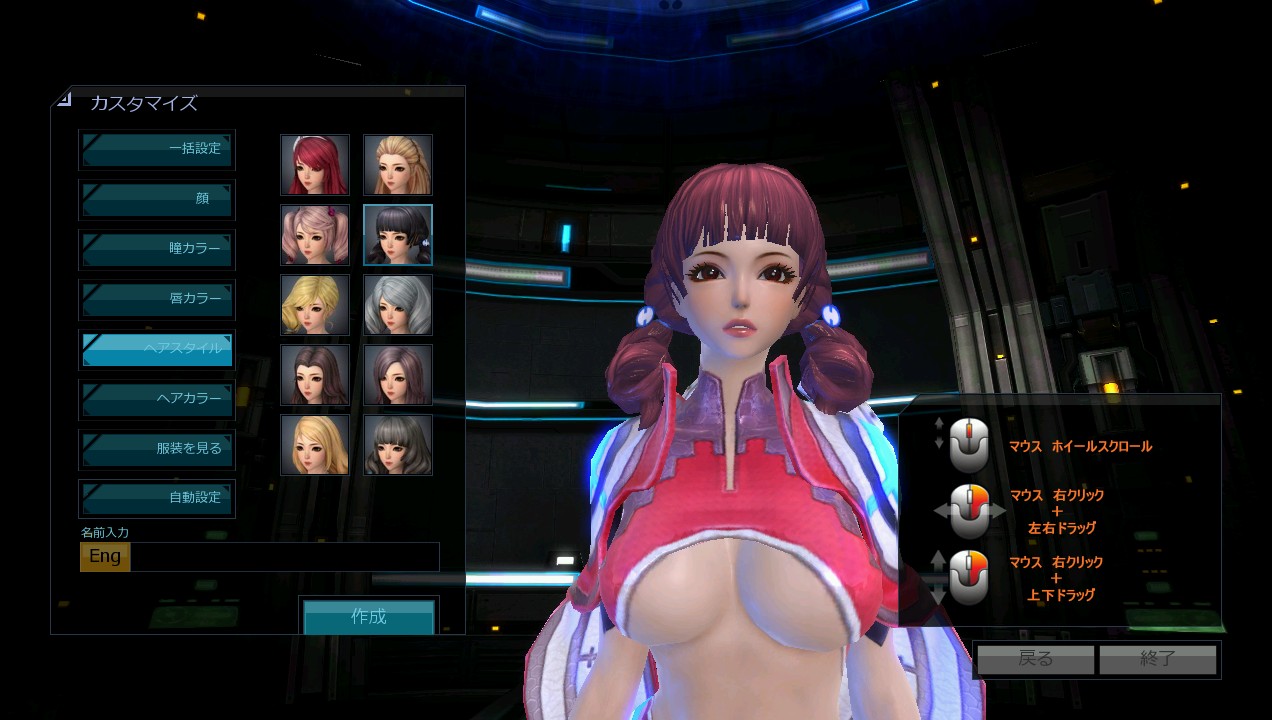 Scarlet Blade スカーレットブレイド バリエーション豊かなキャラクターメイキングで 荒廃した地球へ繰り出そう Scarlet Blade スカーレットブレイド バリエーション豊かなキャラクターメイキングで 荒廃した地球へ繰り出そう