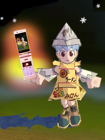 「シールオンライン着メロサイトオープン」イメージショット