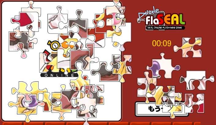 ジグソーパズル