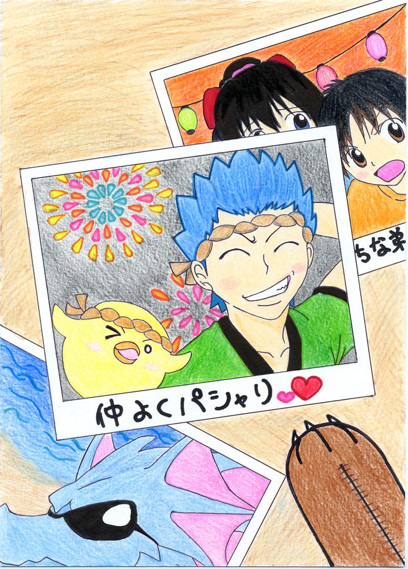 思い出つくろっ!