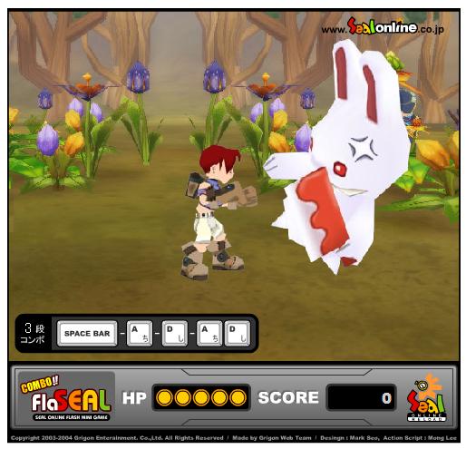 「COMBO GAME !」スクリーンショット
