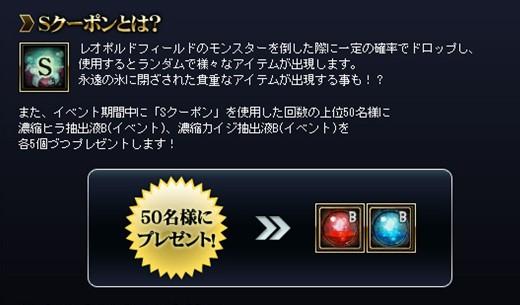 決戦!レオポルド