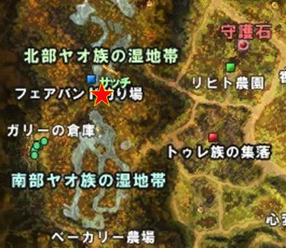 NPC 『サッチ』