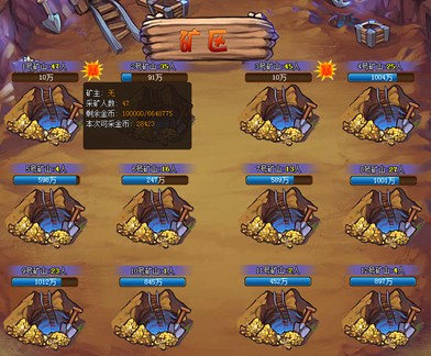 金鉱 スクリーンショット