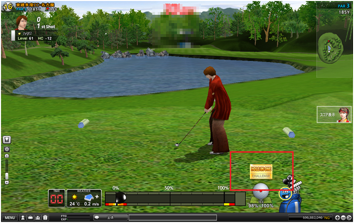 「HOLE IN ONE CHALLENGE」アイコン スクリーンショット