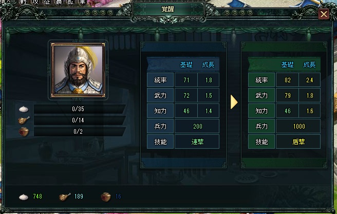 特別ログイン祭典