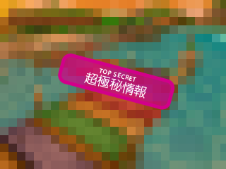 「新生コース?」スクリーンショット