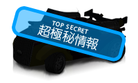 「TOP SECRET」イメージショット