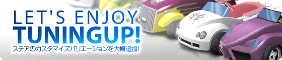 Let'sEnjoy TuningUp!