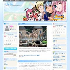 ステアDASH公式ブログパーツ