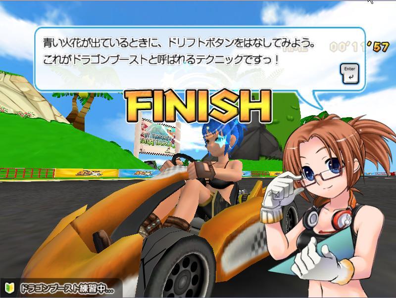 「チュートリアルモード」スクリーンショット