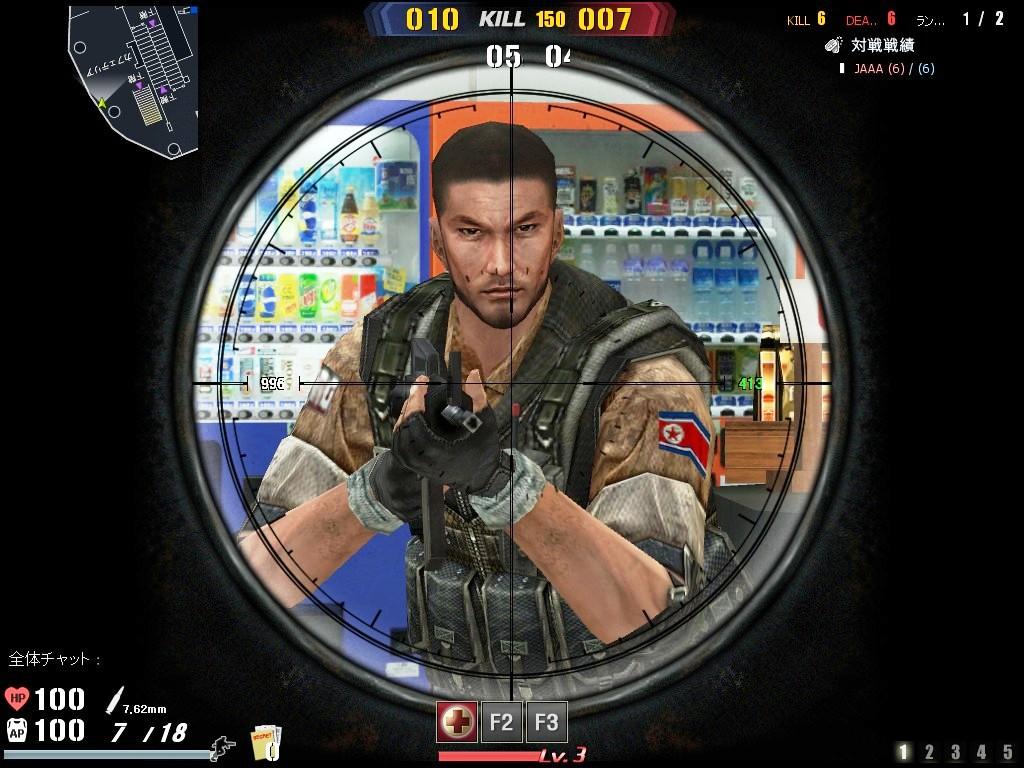 「CODE NAME STING」スクリーンショット