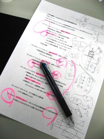 Project STING プロデューサーHacインタビュー画像