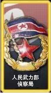 朝鮮