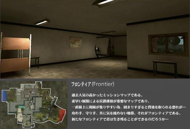 フロンティア( Frontier )