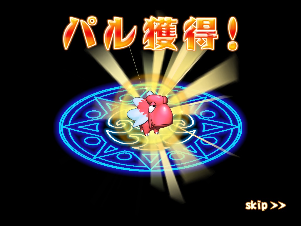 トーンエイジ Mobile スクリーンショット