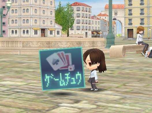 「ゲーム中アバター」スクリーンショット