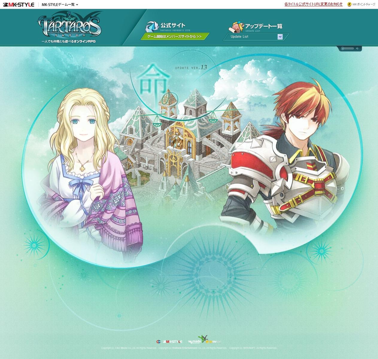 UPDATE.13 命の天秤-騎士の誓い-