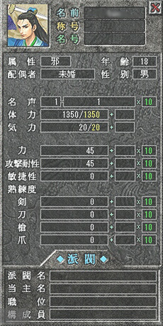驚異の成長率