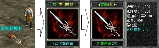 天土万宝イベント