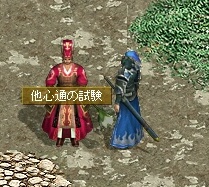 他心通試練 スクリーンショット