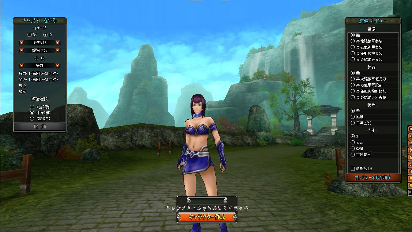 Tenki テンキ クローズドbテストを前にゲーム紹介 ゲームスタート編 Tenki テンキ クローズドbテストを前にゲーム紹介 ゲームスタート編