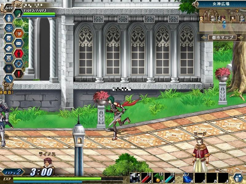 「疾風のスカーフ(赤)」スクリーンショット