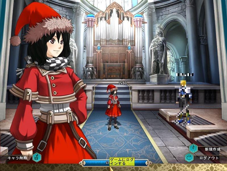 「X'mas衣装(女)」スクリーンショット