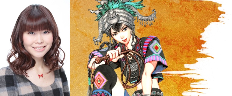 儀武ゆう子(藍鳳凰 役)