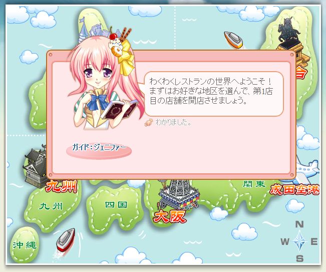 ジェニファー