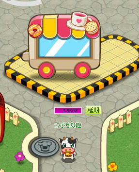 看板占拠 スクリーンショット