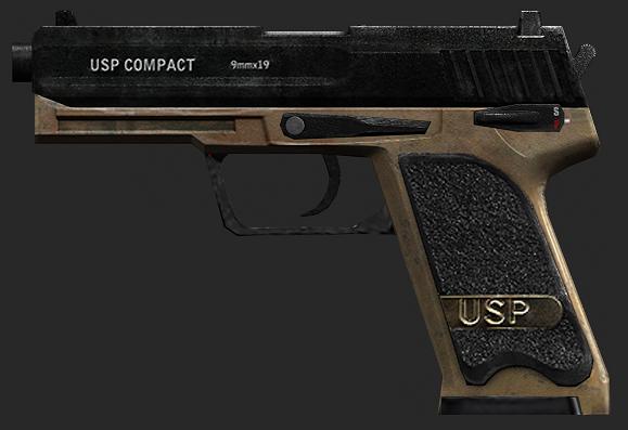 USP イメージショット