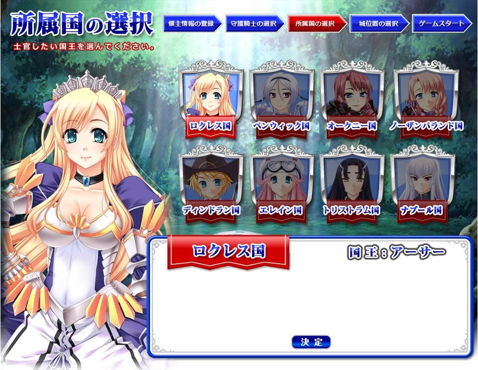 Webナイトカーニバル! スクリーンショット