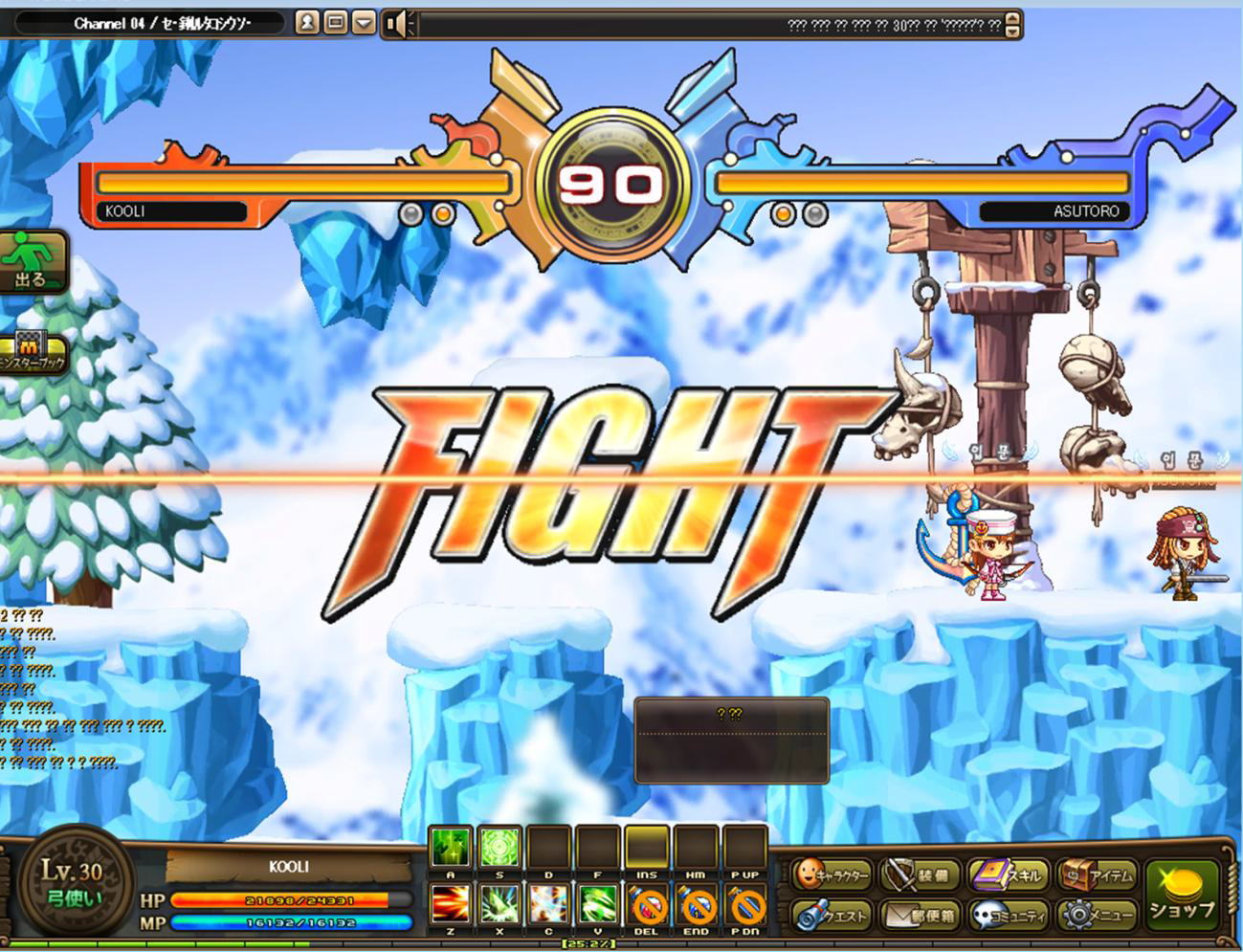 PvPシステム スクリーンショット