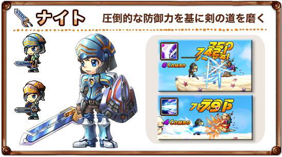 ナイト イメージショット