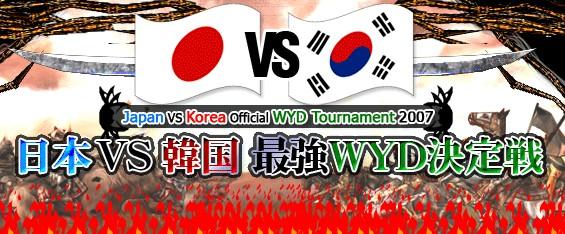 大会バナー